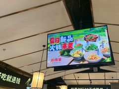 -新辣宴·湖南家常菜·商务聚餐(中粮创芯店)