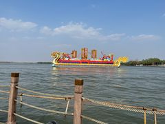 -溱湖国家湿地公园