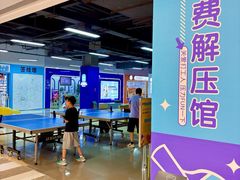 -丽达购物中心(崂山店)