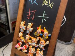 -小城粥道·海胆鲜虾粥(解放广场店)