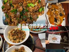 -前海沿·青岛菜(五四广场永旺店)