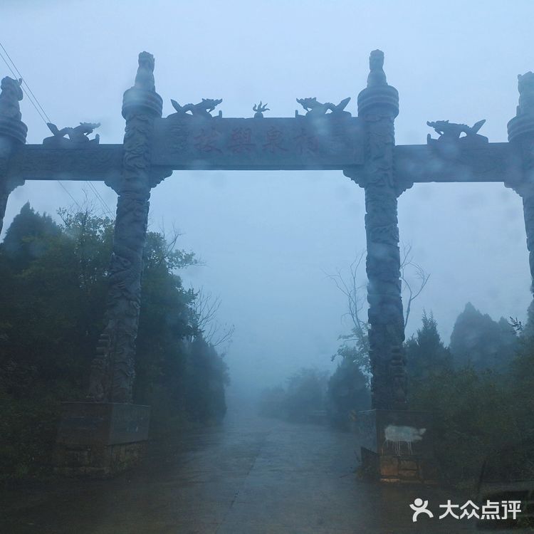 仙气飘飘，济南海拔最高的泉