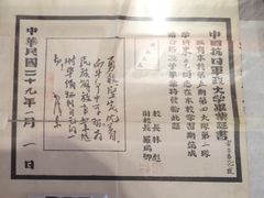 -八路军西安办事处纪念馆