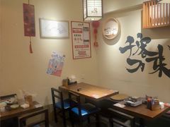 -王氏炉匠·烧鸟放题自助(三里屯店)