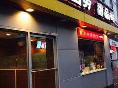 门面-麦当劳(杭州文三路店)