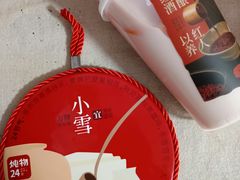 -炖物24章·顺时轻养茶(杭州大厦店)