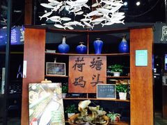 -湘芙蓉·湖南菜(椒江店)