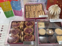 -曲奇童话(尖沙咀店)