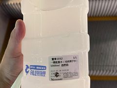 -蔻蔻椰·鲜萃椰子水(COCO Park店)