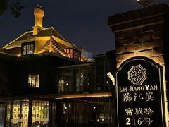 -临江宴(陆家嘴店)