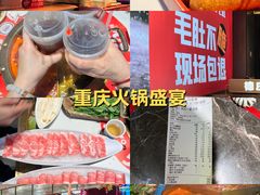 -龙湖杭州滨江天街