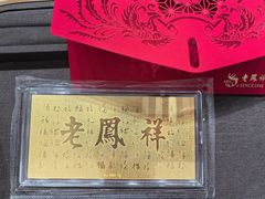 -银隆百货(萧山店)