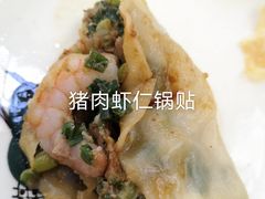 -锅贴王海鲜小馆