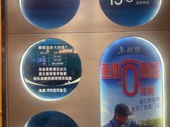 -鱼酷活鱼烤鱼(北美店)