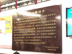 -玉华台饭庄(裕中西里小区店)