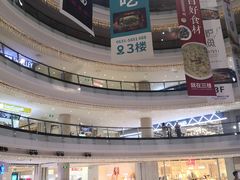 -威高广场
