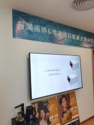 -丹漪·DANYI 美肤中心