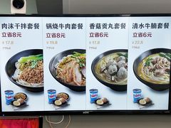 -粉达人·桂林米粉(解放北路店)