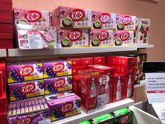 -关西国际机场直营免税店