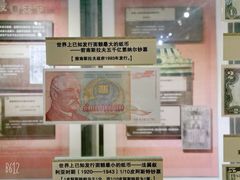 -沈阳金融博物馆