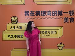 -铜锣湾国际购物中心
