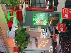 -蛙一刀·麻椒鱼火锅(金仙桥店)