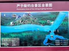 -严子陵钓台(富春江小三峡)