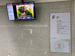 -螃蟹岬(地铁站)