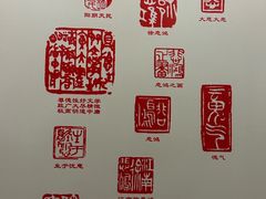 -徐悲鸿纪念馆