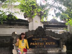 -库塔海滩