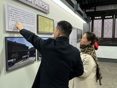 -蔡元培故居