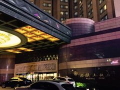 -南通大饭店(老楼)