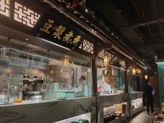 -佬麻雀·剁椒鱼头(京基KK One店)