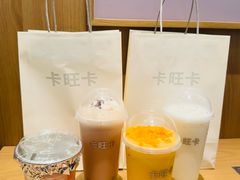 -卡旺卡(马鞍山金鹰店)