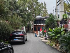 -三圣花乡旅游区