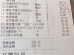 -海底捞火锅(万象城店)