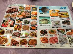 -金厨坊(钻石城店)