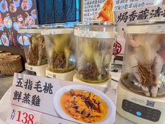 -珍之宝御品·寻味顺德(容桂渔人码头店)