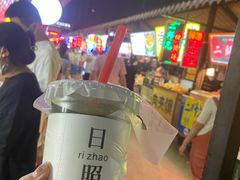 -大学城夜市