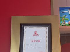 -捞神煲汤火锅(湖滨商业街店)