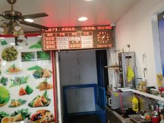 -赵记粽子(司前街店)