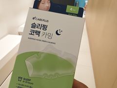 -新罗免税店(济州店)