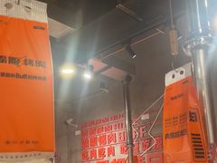-霸腹烤肉(厦门柚子番店)