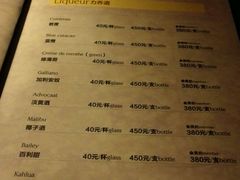 android_upload_pic-爵士花园音乐酒吧餐厅