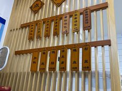 -法华汤包馆(法华镇路店)