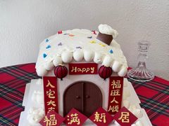 -玉见cake低糖蛋糕甜品台定制(河西店)