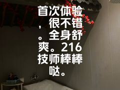 -扬派·扬州搓背馆(运河旗舰店)