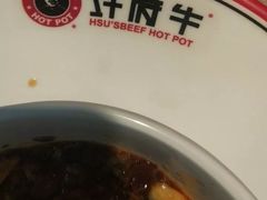 -许府牛杂·鲜牛肉火锅(梁溪万达店)