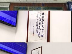 -上海市东方医院(总院)