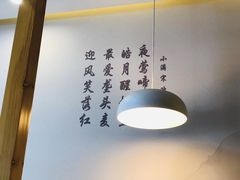 -红小满休闲餐厅(十全街店)